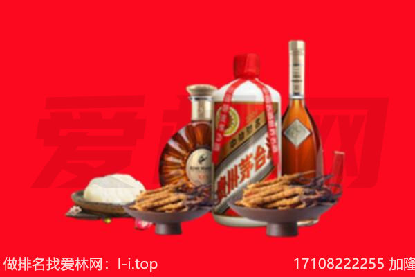 姚安县礼品回收.jpg