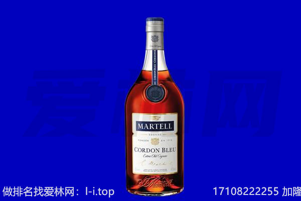 姚安县马爹利回收.jpg