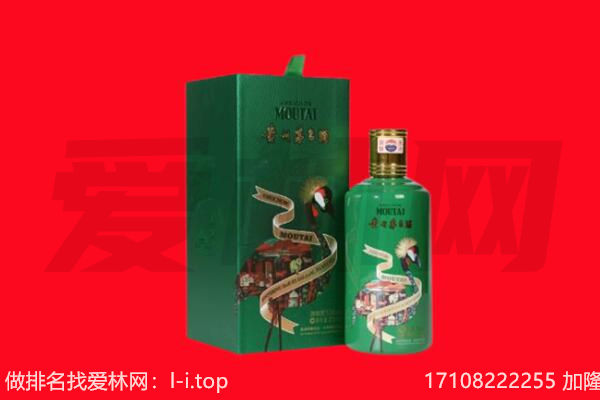 姚安县回收出口茅台酒.jpg