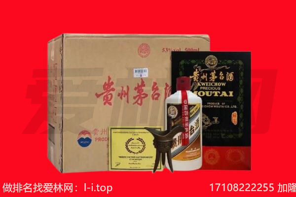 姚安县回收陈年茅台酒