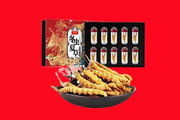 姚安县回收虫草
