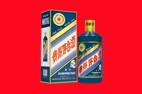 姚安县回收贵州茅台.jpg