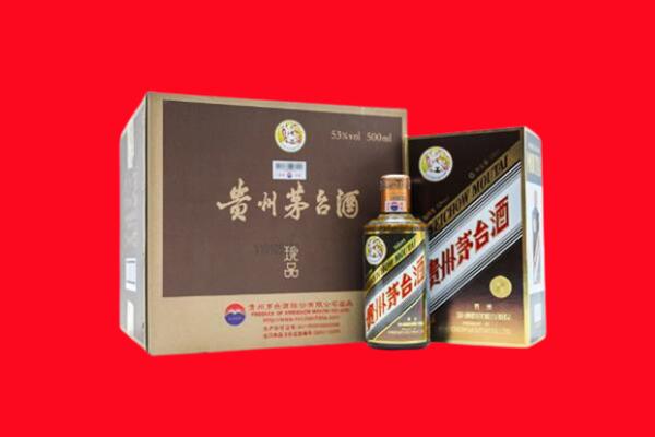 姚安县回收50年茅台酒.jpg